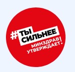 Так здорово!