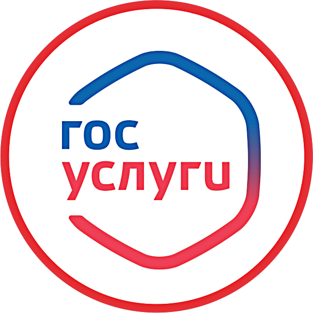 Портал государственных услуг Российской Федерации