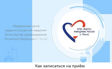 прием2.jpg