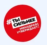 Так здорово!