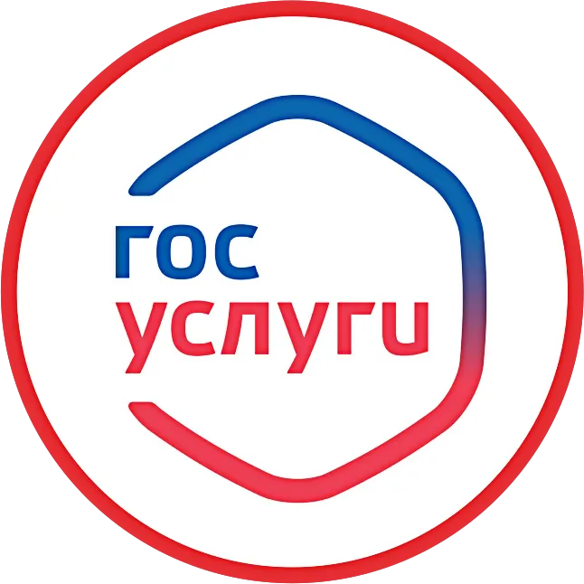 Портал государственных услуг Российской Федерации